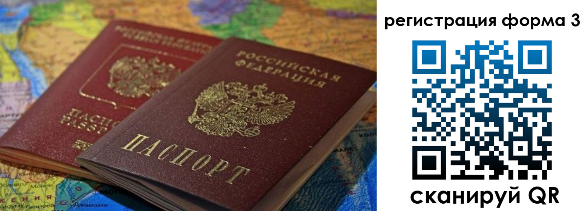 временная регистрация госуслуги в Гуково